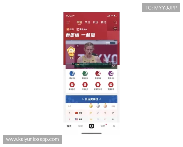 天博体育app功能全面介绍助力用户快速掌握赛事投注与直播技巧