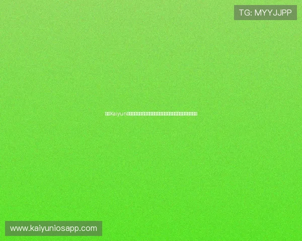 开云Kaiyun真人视讯引入先进的直播技术,呈现最真实的真人互动娱乐场景
